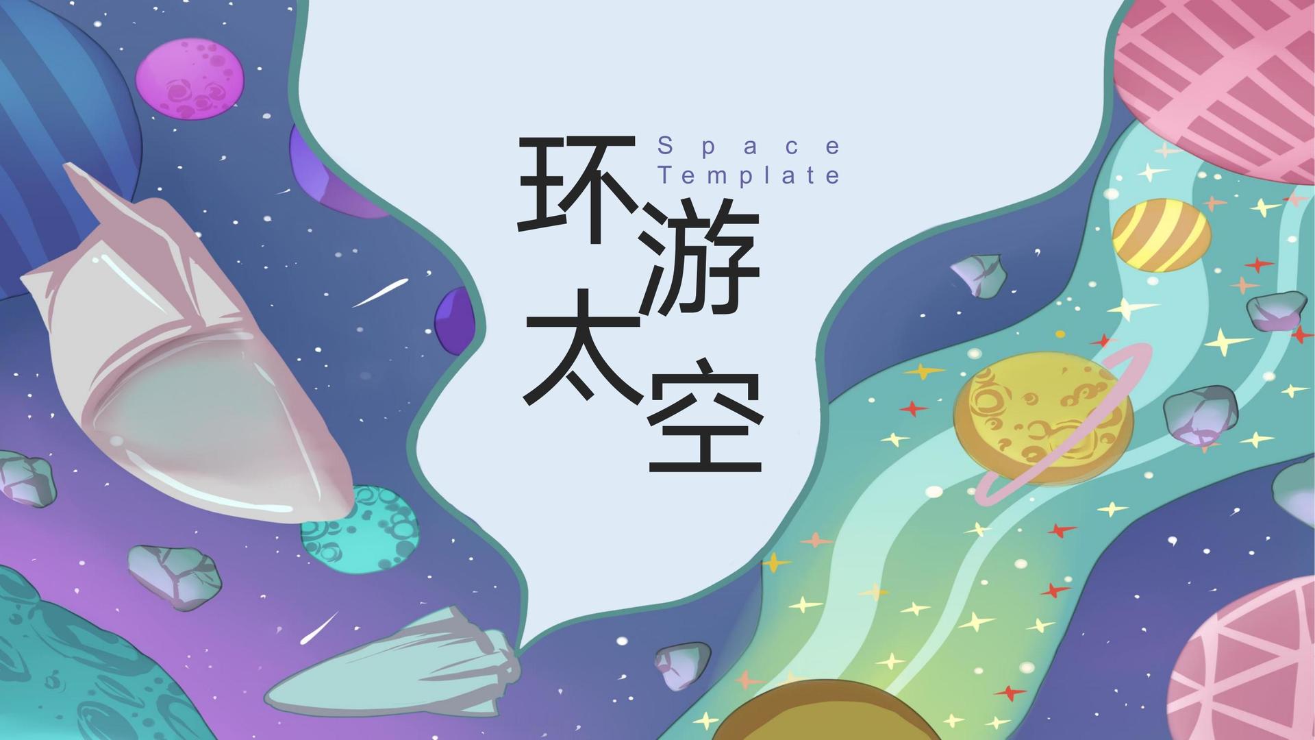 环球万象影视文化发布年度文化趋势研究报告